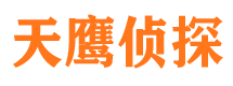 澧县侦探公司